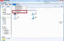 win7怎么查看隐藏文件 怎么让隐藏文件显示出来