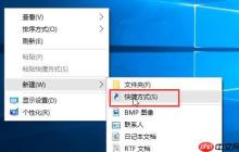 Win10系统将“运行”固定到开始菜单的方法