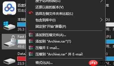 Win10系统开启BitLocker软件加密的设置方法