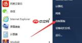 windows7电脑屏保怎么取消？