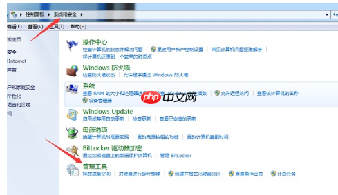 Win7提示打印处理器不存在怎么解决？