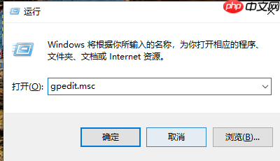 win10任务管理器无法使用怎么办