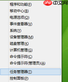 win10任务管理器无法使用怎么办