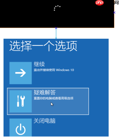 win10如何强制进入恢复模式步骤
