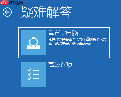 win10如何强制进入恢复模式步骤