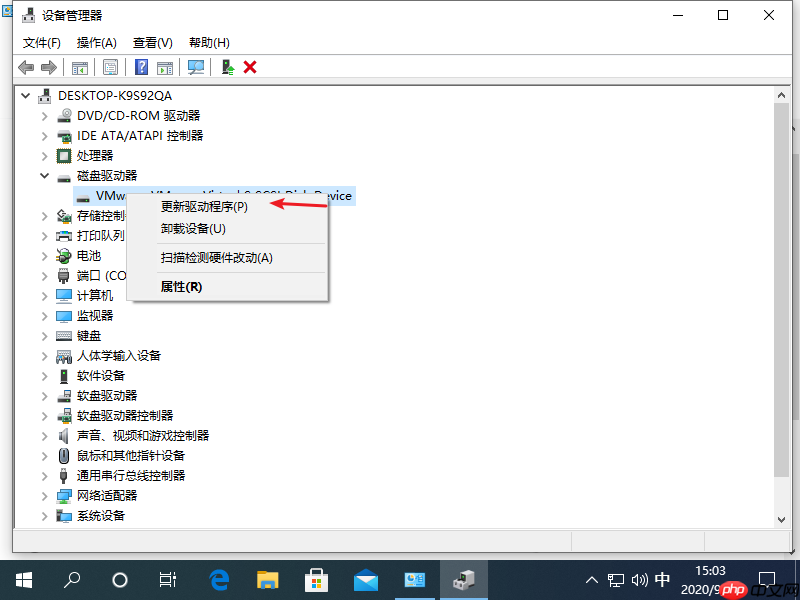 windows10系统蓝屏Bad pool caller如何解决