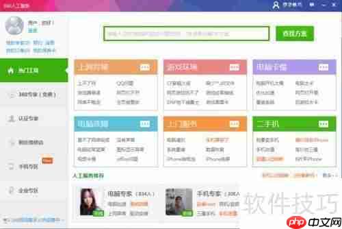 电脑提示msvcr110.dll丢失怎么办：简单解决方法