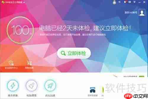 电脑提示msvcr110.dll丢失怎么办：简单解决方法