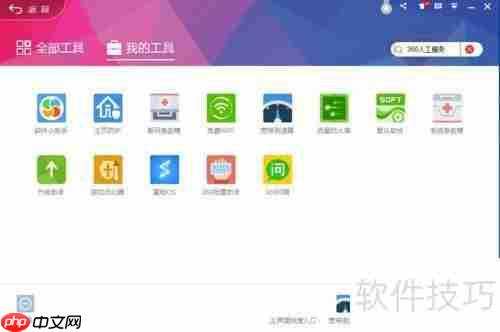 电脑提示msvcr110.dll丢失怎么办：简单解决方法