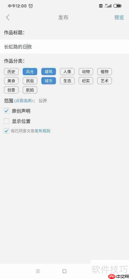 新华影像APP使用指南：传图、修图、排版一步到位