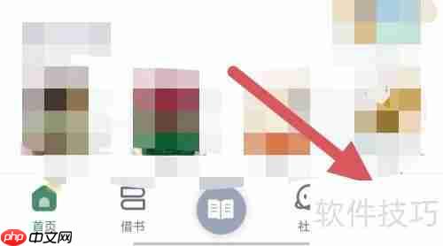 藏书馆：书馆设置查看指南