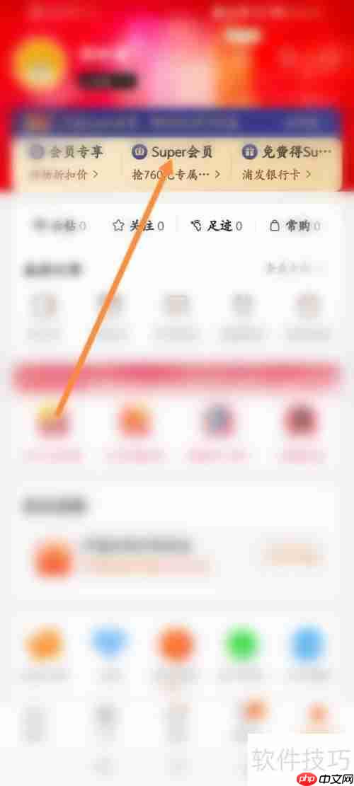 苏宁Super会员权益解析：购物、娱乐全享受