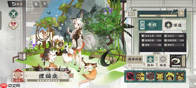 物华弥新狸猫盘焕彰攻略 新器者狸猫盘值得抽吗