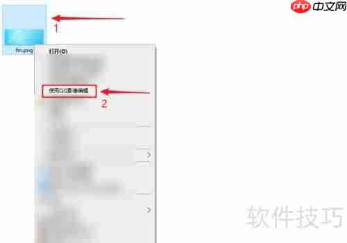 QQ影像给图片添加文字教程