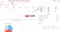 火烈云在线客服：网站接入与使用指南