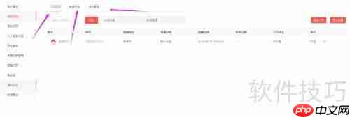 火烈云在线客服:网站接入与使用指南