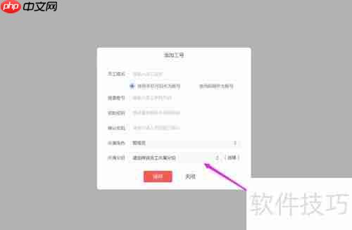 火烈云在线客服:网站接入与使用指南