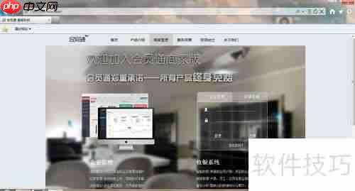 会员通终身免费收银软件使用说明分享