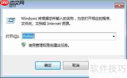 LOL提示未知的Directx显卡驱动不是最新版本
