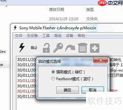 索尼Xperia Z1 mini M51w变砖怎么办？
