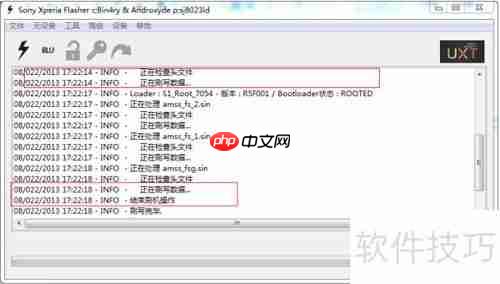 索尼Xperia Z1 mini M51w变砖怎么办？