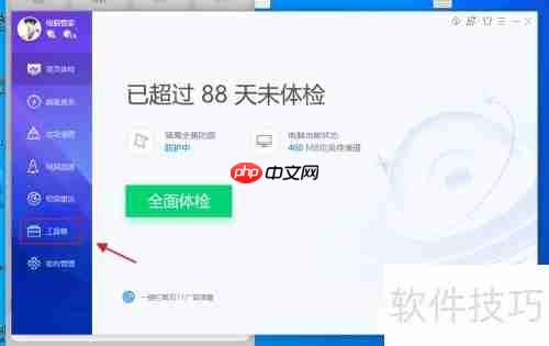 电脑如何查看内存型号：简单步骤教你轻松识别