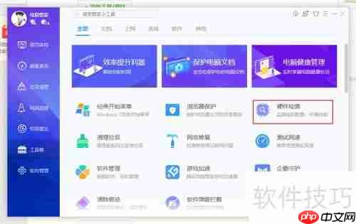 电脑如何查看内存型号：简单步骤教你轻松识别