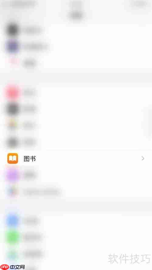 iPhone如何开启图书自动下载功能