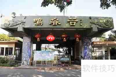 白云山旅游区：一份详尽的旅行指南