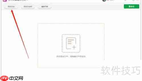 电脑文件批量重命名方法总结