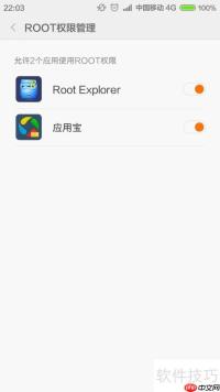 RE文件管理器编辑系统文件教程