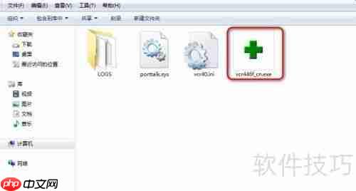 硬盘坏道修复方法汇总