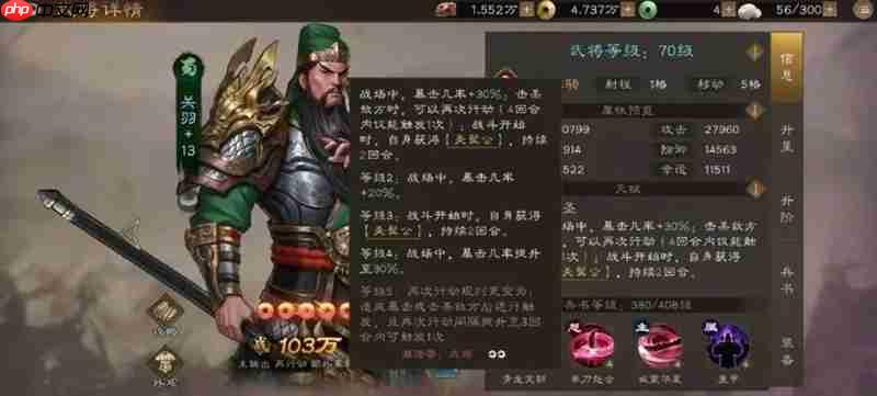 新三国志曹操传蜀国阵容怎么搭 平民零氪阵容推荐