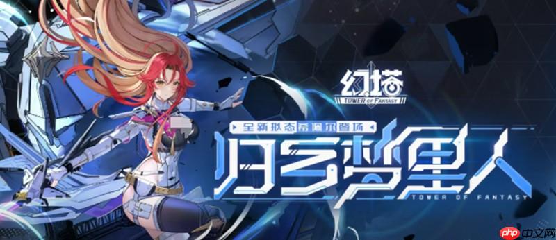 幻塔希佩尔怎么获取 希佩尔获取方法介绍