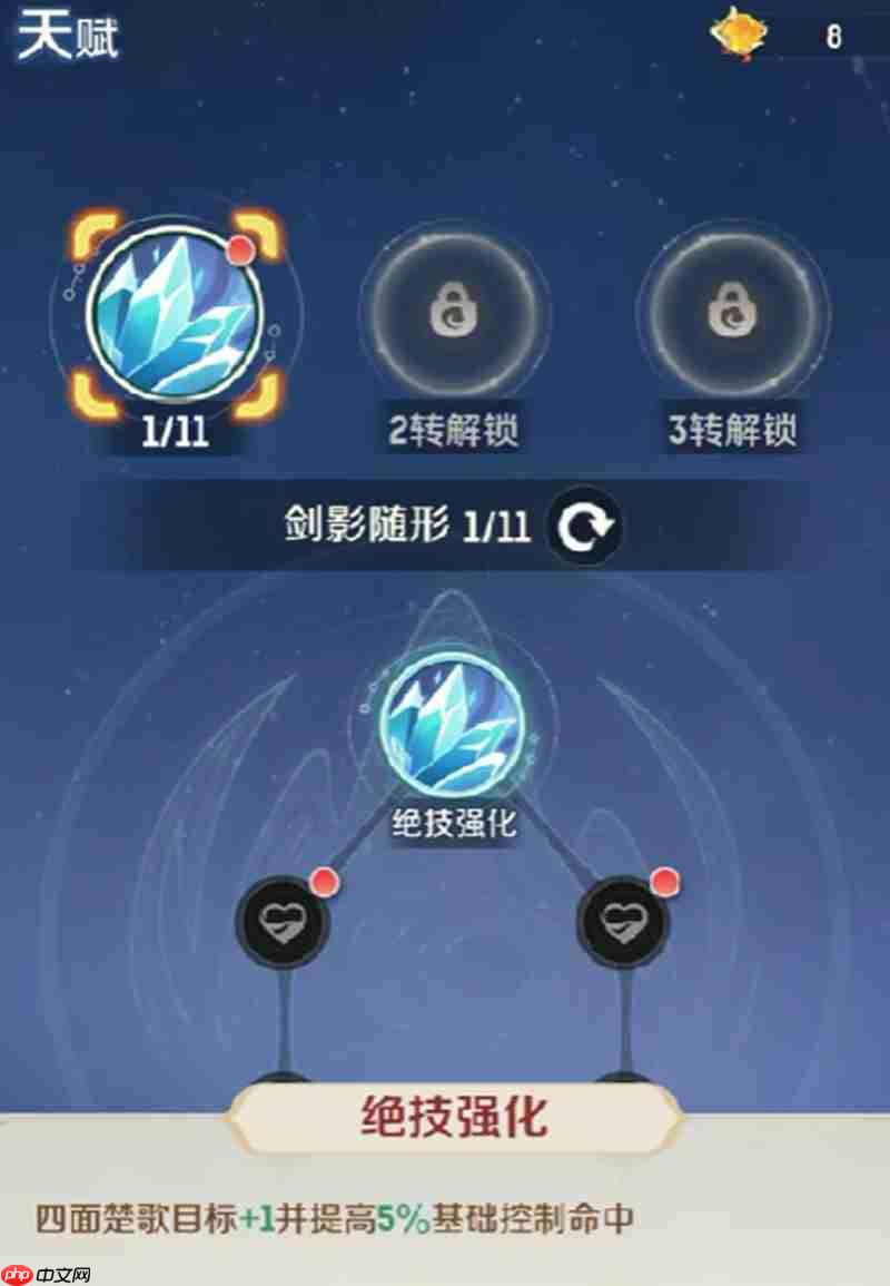 灵兽大冒险方寸山天赋怎么加 方寸山天赋加点攻略