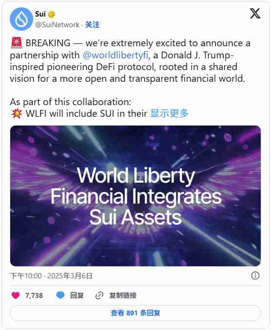 Sui生态深度分析：近期Sui增长背后的驱动力