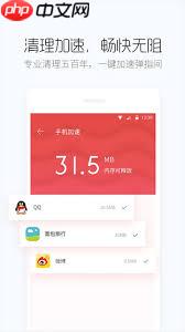 如何下载百度卫士