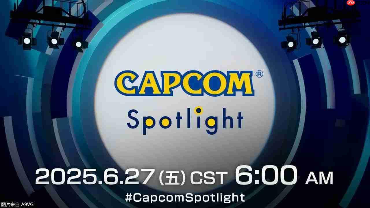 Capcom Spotlight 2025年6月27日全程视频