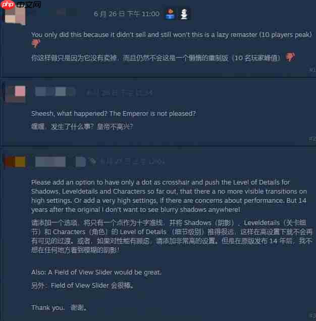 世嘉全额退款！《战锤40K：星际战士复刻版》意外翻车