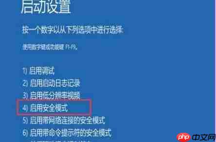 win10电脑修复失败且无法进入系统怎么办？