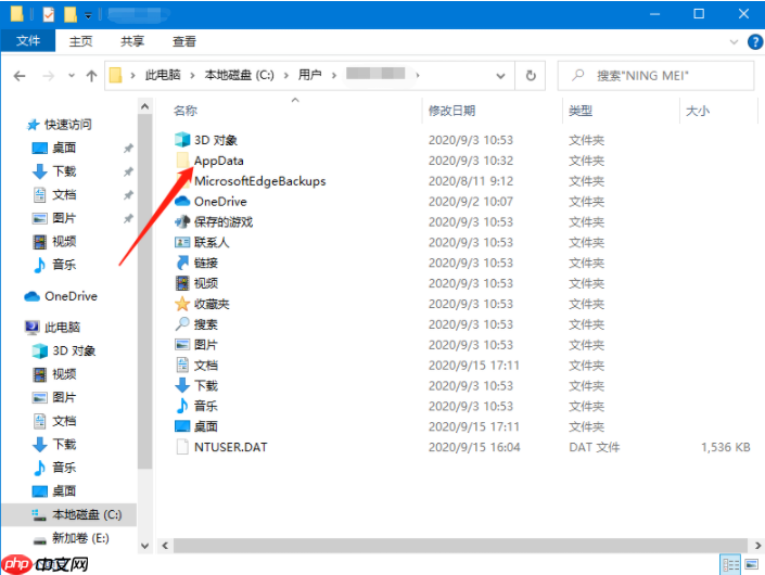 win10灰色浏览记录删不掉该怎么办