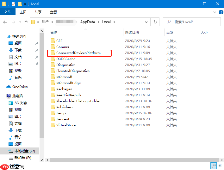 win10灰色浏览记录删不掉该怎么办