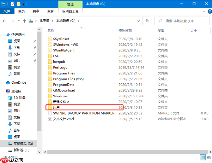 win10灰色浏览记录删不掉该怎么办