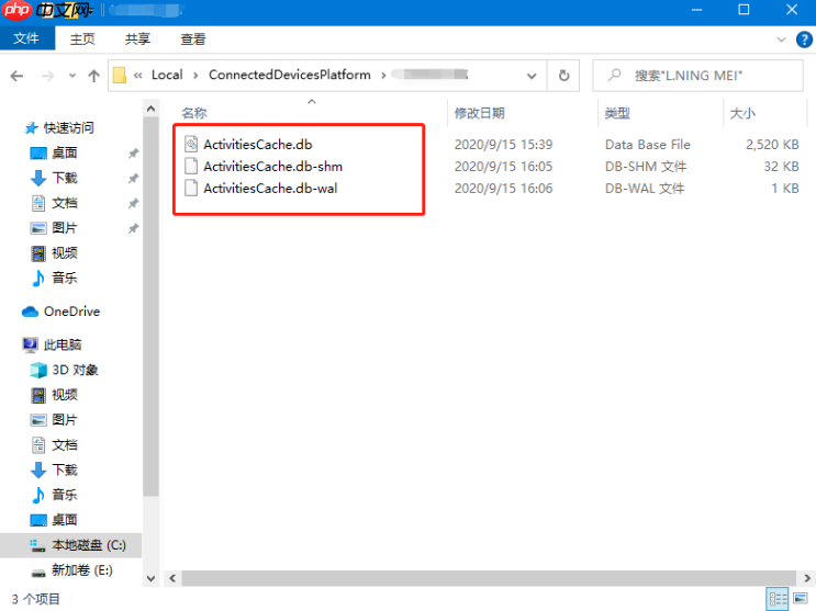 win10灰色浏览记录删不掉该怎么办