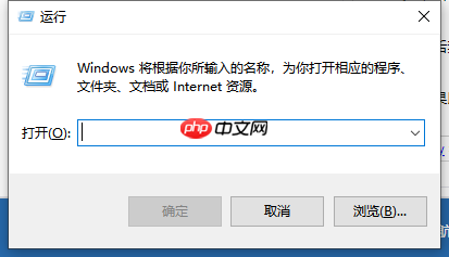 win10控制面板闪退