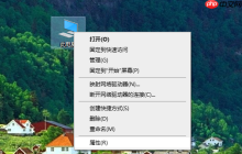 怎么查看Win10的激活状态？