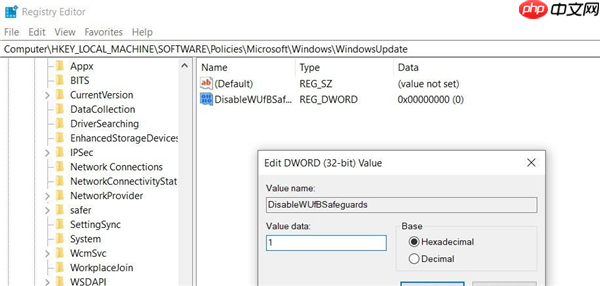 Windows Update怎么立即安装Win10功能？