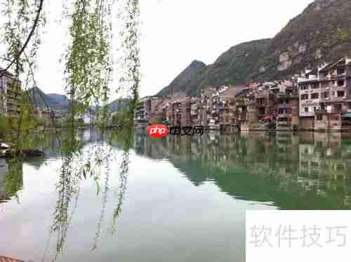 贵州最美的小镇——镇远游记