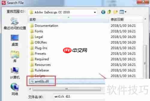 Indesign CC2018安装教程:详细步骤指南
