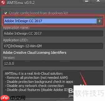 Indesign CC2018安装教程:详细步骤指南